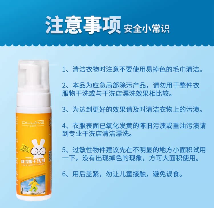 nước tẩy cho quần áo màu Chất tẩy khô chất làm sạch vết rượu vang vết bẩn không có nước giặt loại bọt chất tẩy rửa quần áo chất tẩy rửa - Dịch vụ giặt ủi tẩy axo