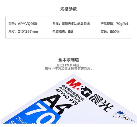 Sáng chính hãng A4 in giấy nháp giấy 70g gói đơn 500 giấy trắng văn phòng a4 giấy in FCL
