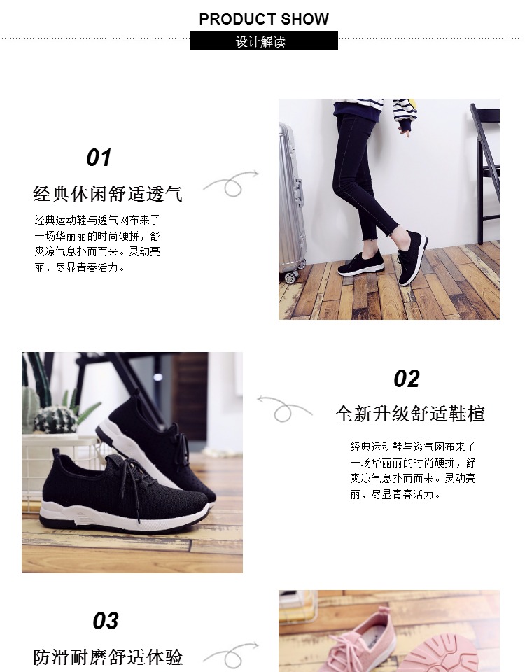 Của phụ nữ mùa xuân low-top giày thường một chân của phụ nữ thể thao giày lưới mùa hè giày đơn giày thể thao tuổi Bắc Kinh giày vải