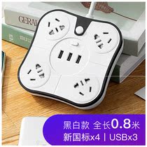 Plug-in plate high-value multi-hole Smart Switch multi-purpose function plug converter long wire expansion socket