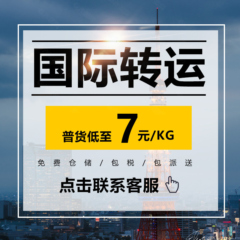 International Express mail Taobao shipping company EMS logistics mail shipping warehouse cosmetics shipping