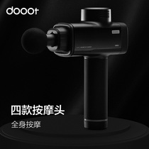 dooot fascia gun Deep muscle relaxer Silent Shaofeng tea About film and television cookies