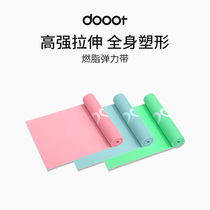  Dooot fitness stretch stretch rally belt Strength training buttocks open back shoulder neck yoga resistance belt practice shoulders