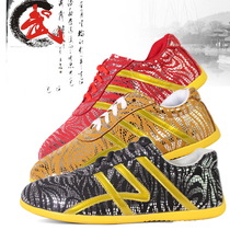 Qiao Shang special martial arts shoes leather beef tendon bottom boys and girls practice competition performance competition Tai Chi Kung Fu shoes