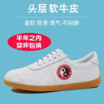 Qiao Shang tai chi shoes men and women martial arts shoes beef tendon soft bottom leather autumn and winter models tai chi plus velvet thickening kung fu shoes