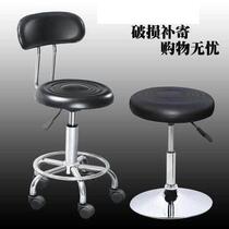 Special home computer chair student chair rotating lifting beauty stool explosion-proof bar chair front backrest swivel chair