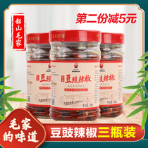 Maojia food bean sauce pepper Hunan specialty mixed rice under the next meal spicy farmhouse homemade ready-to-eat 3 bottles