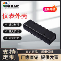 Bahar ABS plastic junction box DIY plastic box control positioning desktop instrument housing BMD 60034