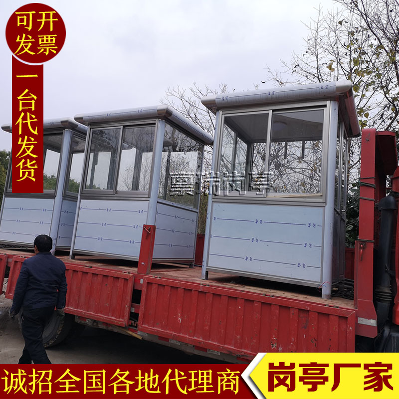 Stainless steel sentry box finished guard lounge toll booth security booth outdoor movable duty room factory spot