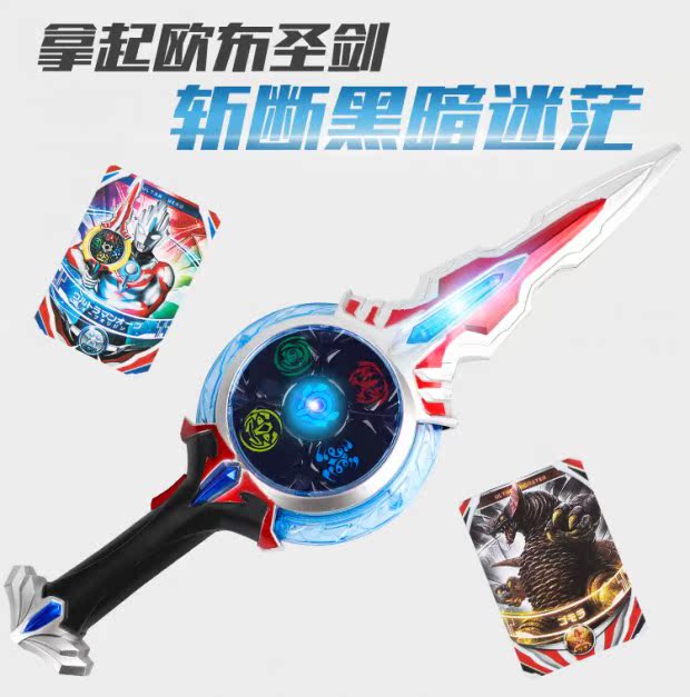 Honey Bean Le Bourbon Dart Spear Oub Altman Transformer Toy Set Ring Sword Dark Card - Darts / Table football / Giải trí trong nhà bia ném phi tiêu