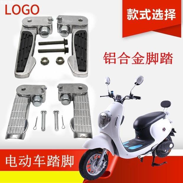 Ắc quy xe phía sau ghế trẻ em có thể gập chân đứng người điện xe dày lên mở rộng bánh sau bước phụ tùng phụ kiện xe máy điện