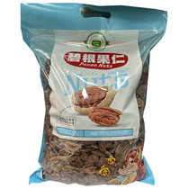 Tingran bagged pecan nuts 5kg 1 bag longevity nuts pecan kernels cooked baking ingredients nuts