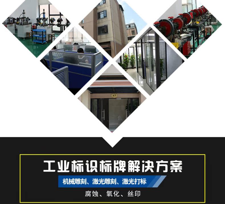 Thiết bị tùy chỉnh kim loại thép không gỉ dấu hiệu tùy chỉnh ăn mòn cá tính nhôm bảng tên khắc cơ khí khắc laser - Thiết bị đóng gói / Dấu hiệu & Thiết bị