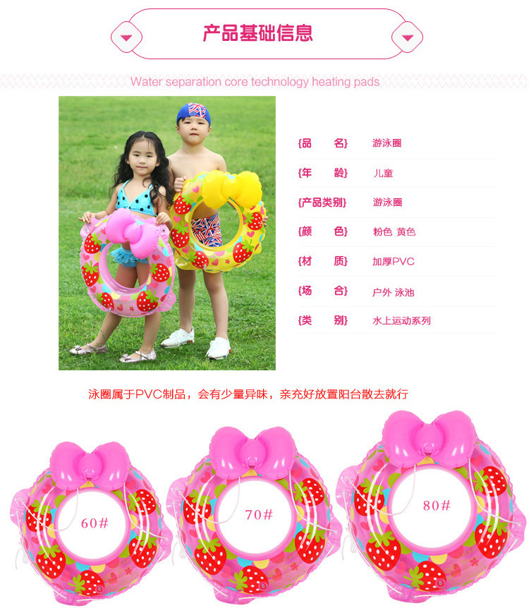 Vòng bơi bơm hơi dày phim hoạt hình trẻ em vòng tay vòng nách bé vòng nách bé chống rollover 0-6 tuổi tròn - Cao su nổi phao bơi intex