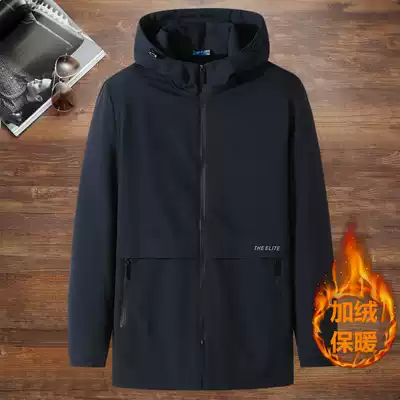 Men's plus velvet medium long version trench coat autumn and winter New Fat Fat plus size casual jacket loose thick top