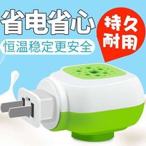 Electric mosquito fragrance heater General Mosquito fragrance liquid household hotel hotel replace plug insert