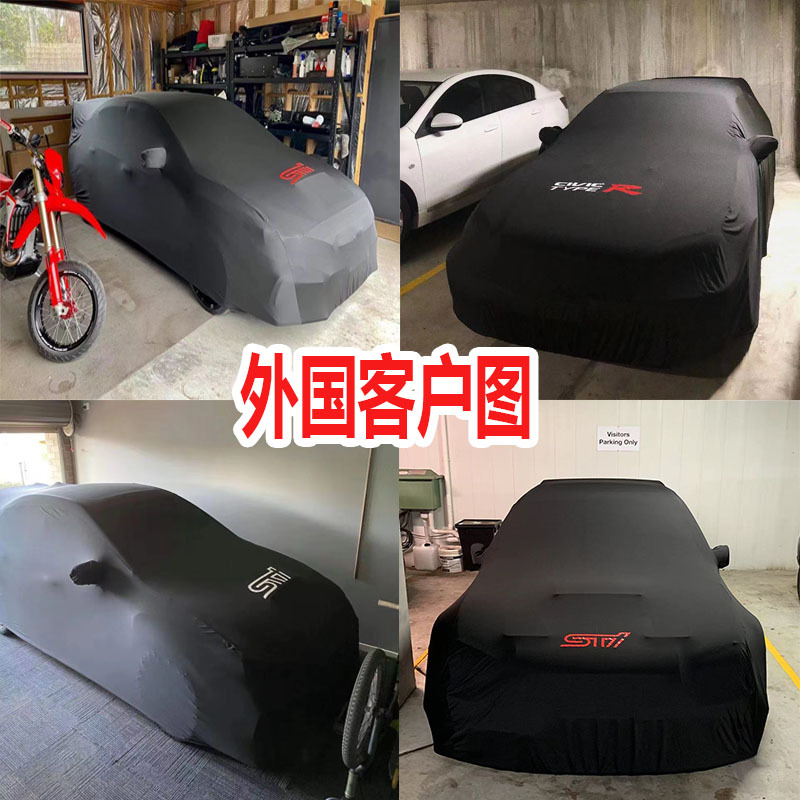 Suitable for Subaru Impreza Sti Forester Wrx Car Cover Elastic Brz Car Cover Elastic Fabric Sti Car Cover