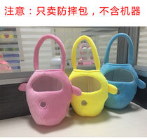 Public Son Little White Growth Version 2 Intelligent Robot Protective Sheath Dog Tailgrass Children Early Education Machine Anti-Fall Bag Clothes