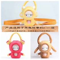 Xiaomi Rabbit Mini Protective Sleeve Intelligent Storytelling Machine Protection Cuddle Clothes Suit Bag Protective Clothing Anti-Fall