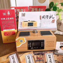 Confucius and Mencius k4plus Classic official website supporting books listening and reading English learning early education machine micro-business