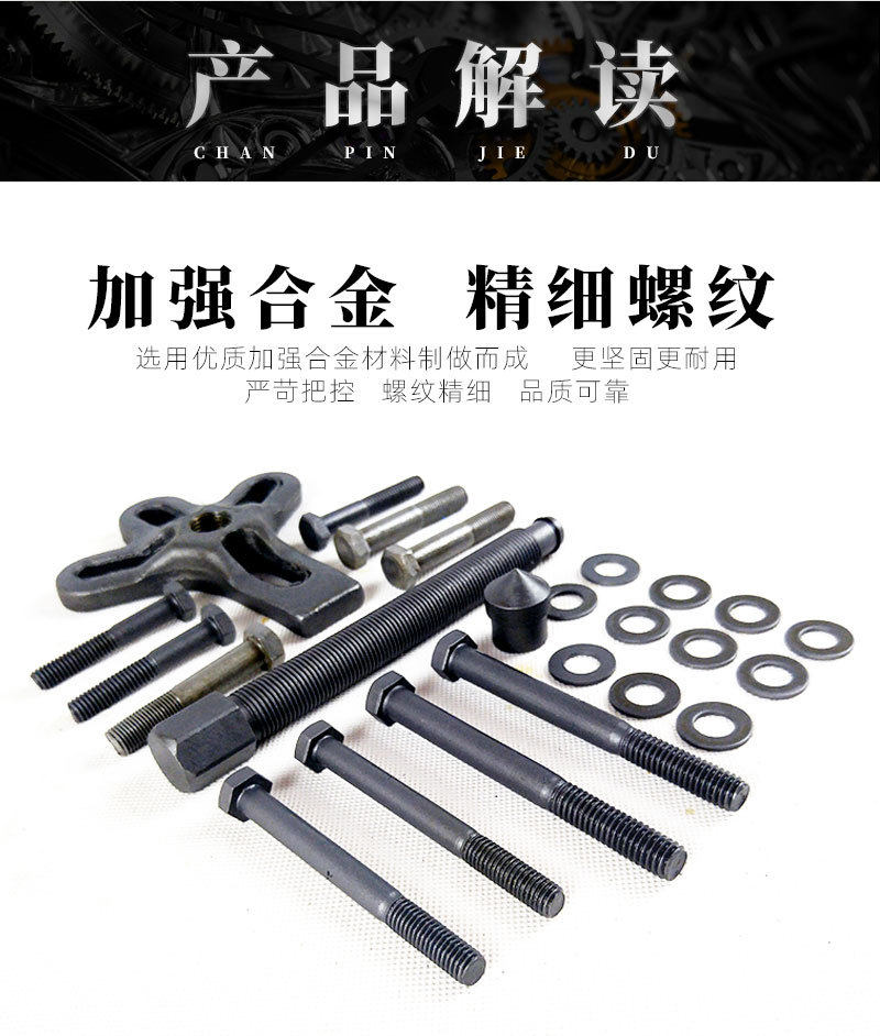 选择合适的宝马123系方向盘机顶盖拆装工具需要注意什么？