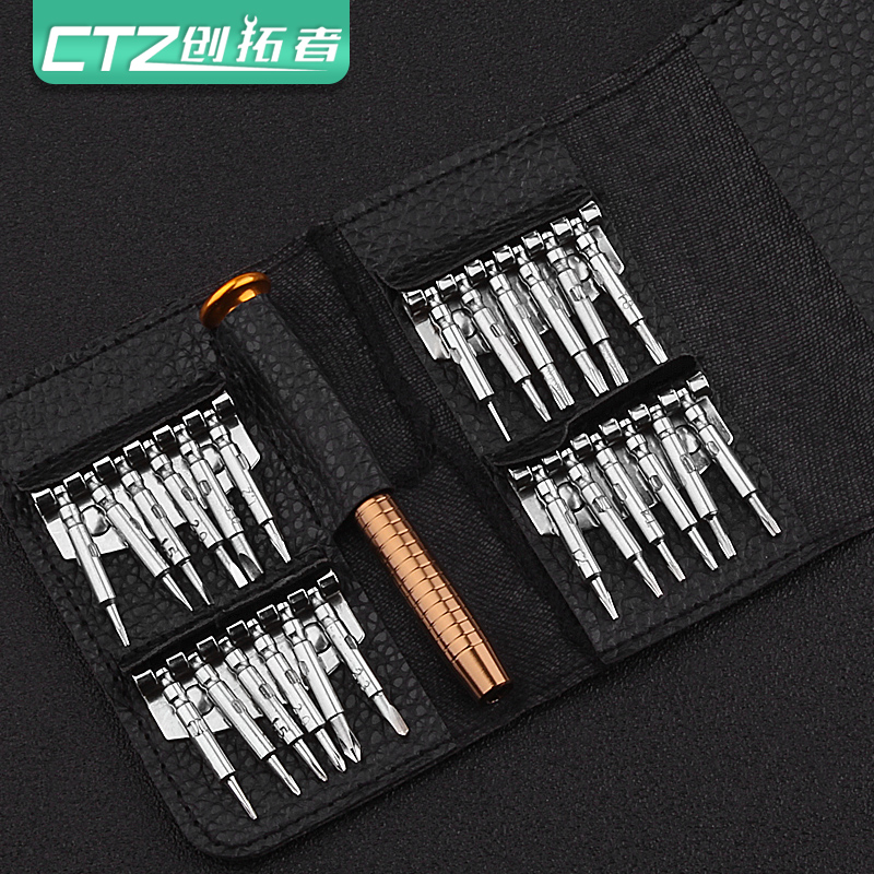 Multi-power screwdriver set combination 25 all-in-one Apple mobile phone notebook unassembled repair tool
