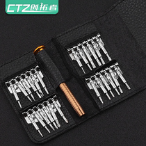 Multi-function screwdriver set combination 25 in one Apple mobile phone notebook glasses disassembly repair tool