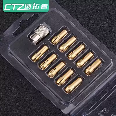 Small electric grinding Chuck sandwich lock cap engraving pen copper sandwich mini grinding machine copper Chuck electric grinding accessories