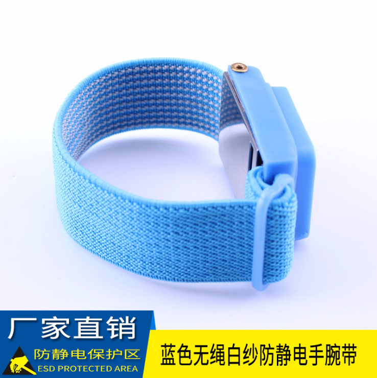 Wireless wrist strap anti-static non-anti-static bracelet static belt electronic components anti-static
