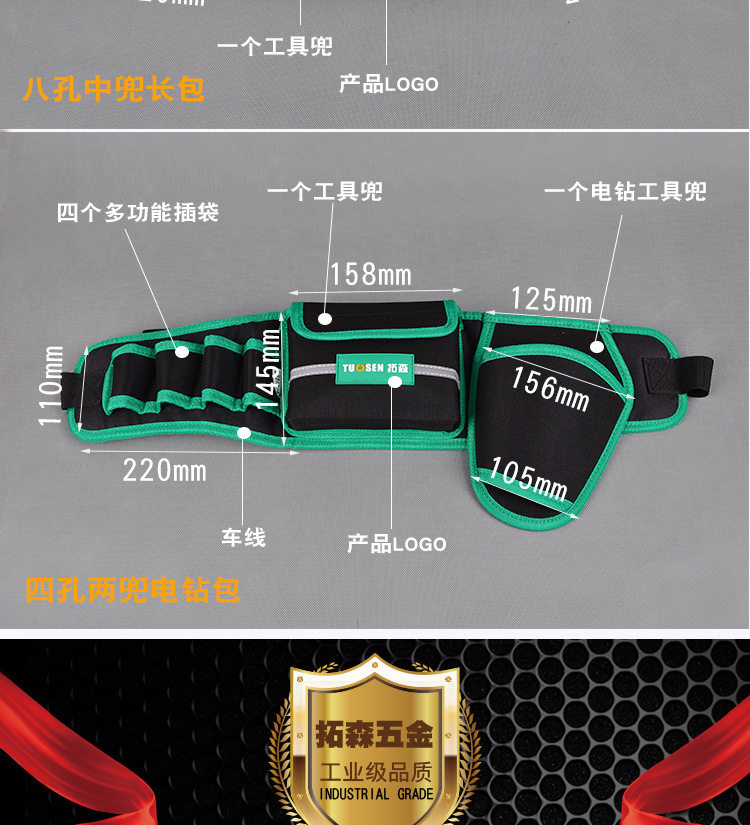 Пакет инструментов 2_05