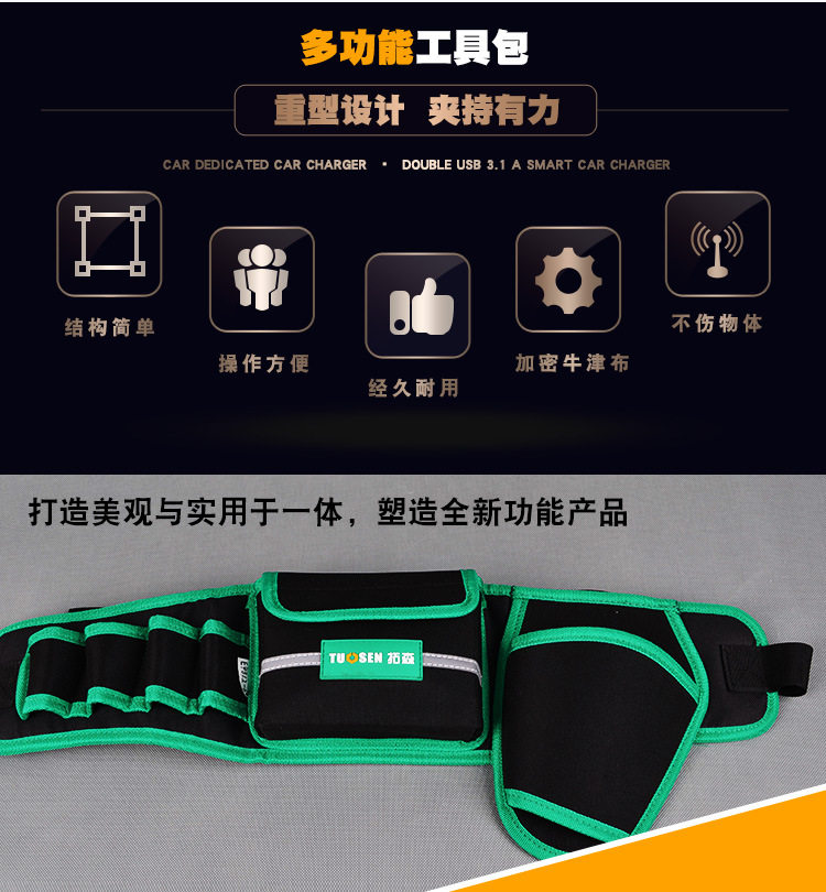 Пакет инструментов 2_02