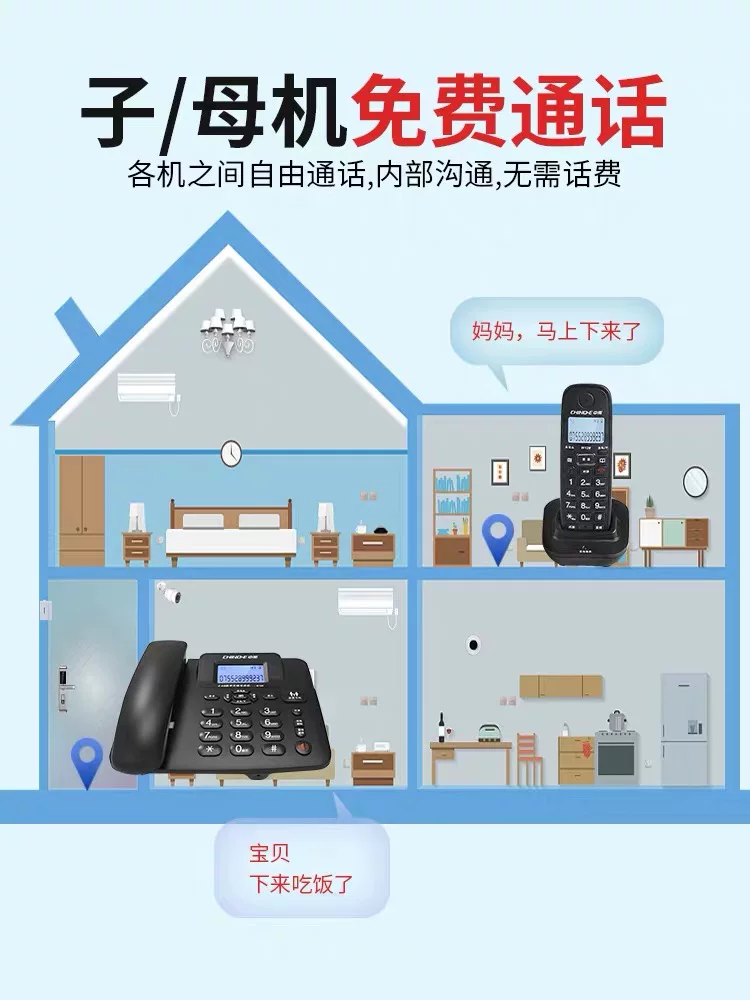 Зhongnuo W128 цифровой путешественник телефон хозяйственный офис Сонгинг материнский материя медицина беспроводной телефон тащит и тащится два