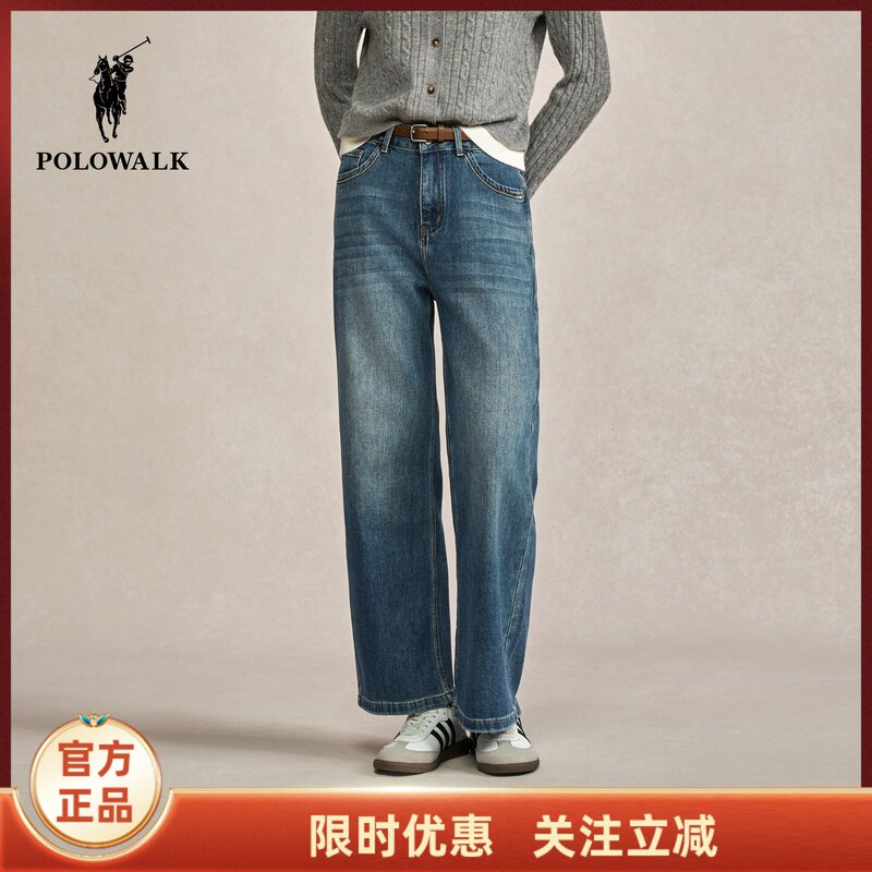 [Special Offer] Polowalk Women's Jeans 2026 Spring New Retro Straight-Leg Versatile Denim Trousers