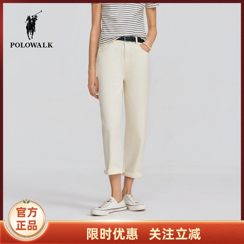 Polowalk Women's Jeans 2026 Spring and Summer New Retro Tapered Simple Commuter White Denim Pants