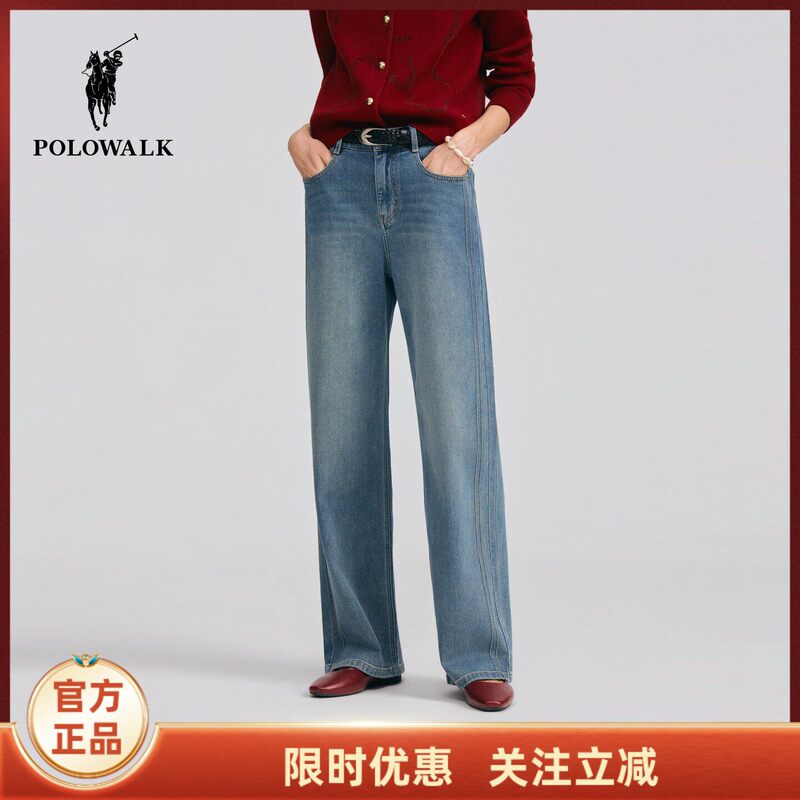 Polowalk Women's Jeans 2026 Spring and Summer New Women's Wide-Leg Straight Fashion Versatile Denim Pants