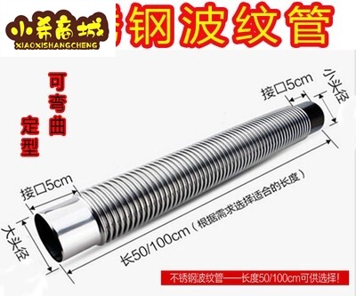 304 thickened Forced Stainless Steel Large Flow Bellows Gas Gas Water Heater Piping Smoke Exhaust Vent Pipe