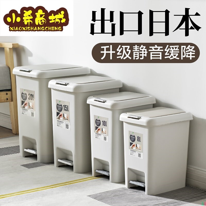 Rubbish bin Home with lid Living room Creative toilet Dressing Room Big kitchen Small bedroom Rubbish Bins Pedalling