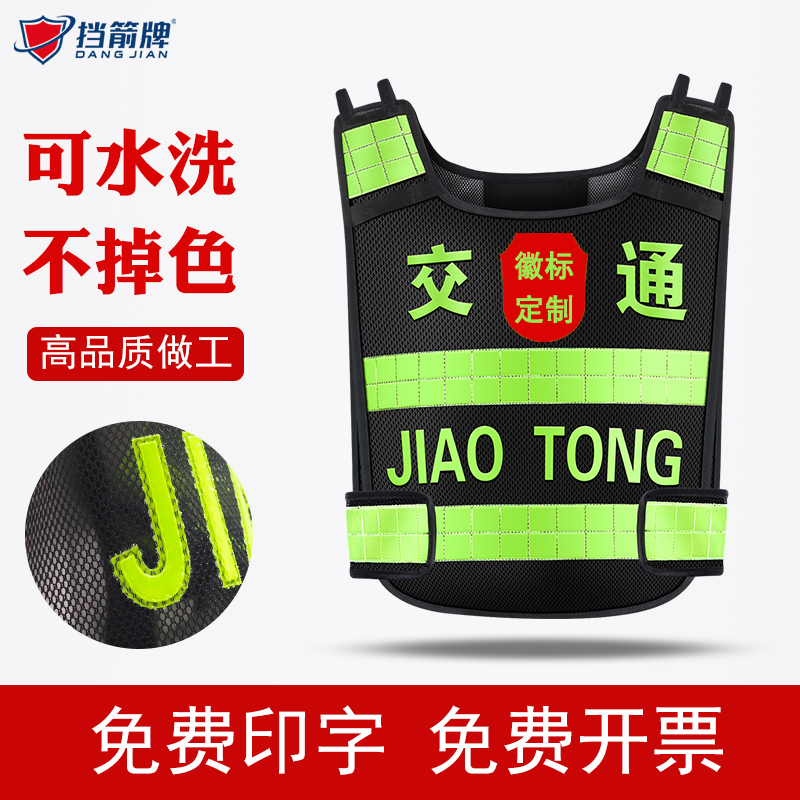 High-grade hot melt security reflective safety vest traffic assistant clothes reflective clothing night safety clothing vest customization