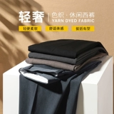 Мужские японские демисезонные черные штаны для отдыха, свободный прямой крой