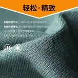 Утепленный зимний свитер, удерживающая тепло утепленный лонгслив для отдыха, круглый воротник, облегающий крой