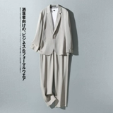 Элитный японский костюм для отдыха, демисезонная куртка, комплект, легкий роскошный стиль, свободный крой