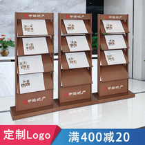 Sales Department data rack landing bank publicity magazine rack display rack multi-layer vertical book storage rack