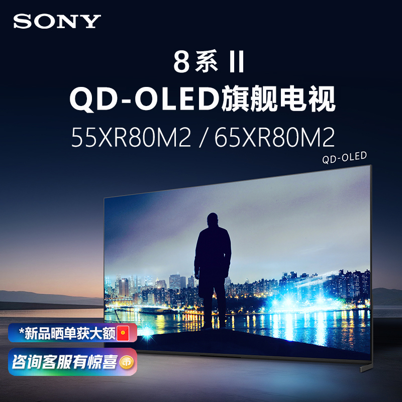 Sony/Sony K-65Xr80M2 Flagship Tv Qd-Oled 8 Series Second Generation 55Xr80M2