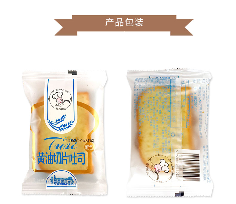 小夫黑麦全麦吐司面包500g