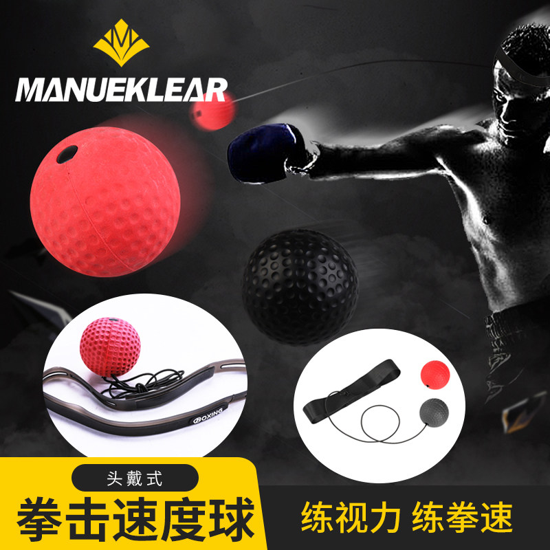 Mueller head-mounted boxing speed ball magic ball reaction ball beats fight for home training to vent decompression-Taobao