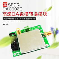 DAC902E high-speed DA digital-to-analog conversion module high SFDR 12-bit 165MSPS