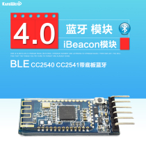4 0 Bluetooth module Serial port BLE CC2540 CC2541 with backplane Bluetooth iBeacon module