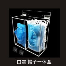 Mask hat box hospital disposable latex surgical gloves storage box acrylic paper box wall tissue box