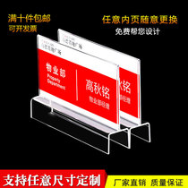 New acrylic station brand double-sided person brand employee information card department position seat Card spot spot Special