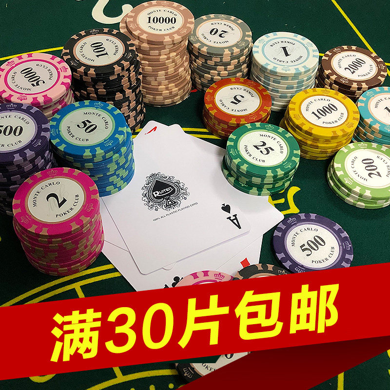 14 gr Clay Chips Texas Poker Hundreds of cards Poker Chips Room Special Macau Casino Chips
